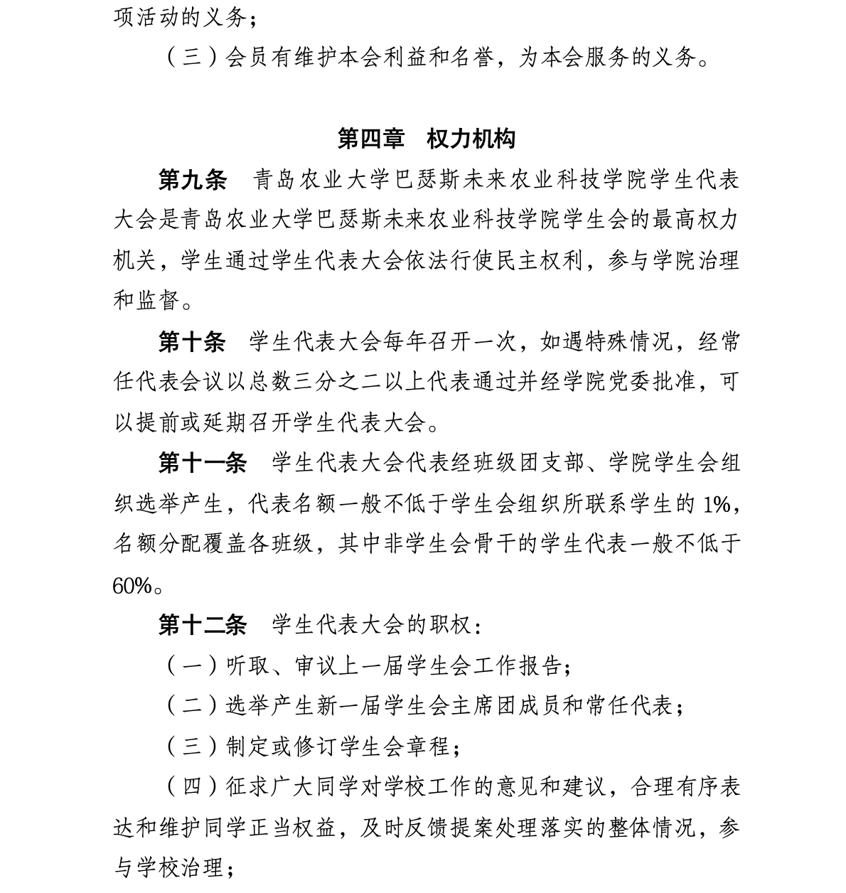 ylzz总站线路检测